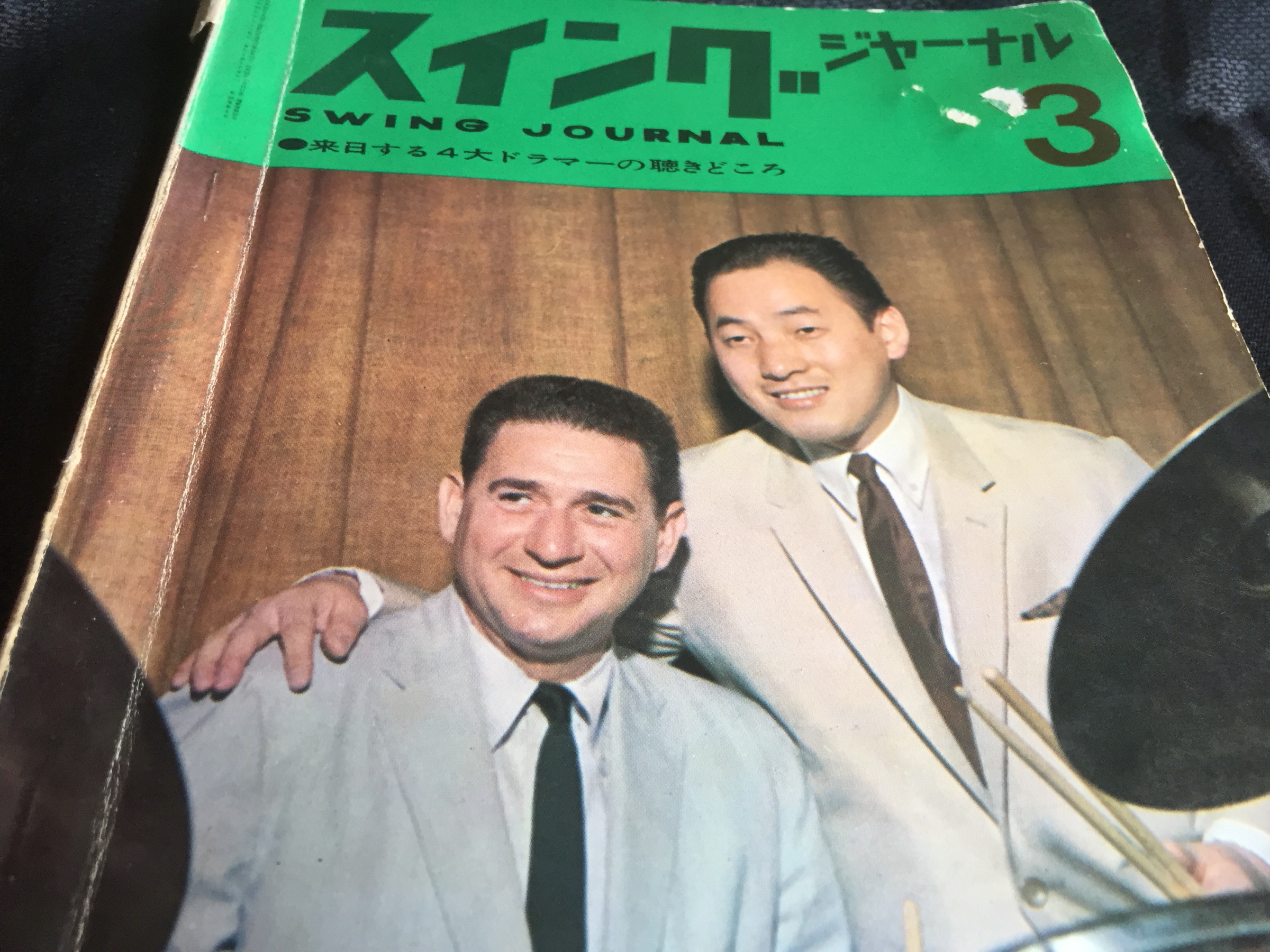 0円 【史上最も激安】 スイングジャーナル 1964年