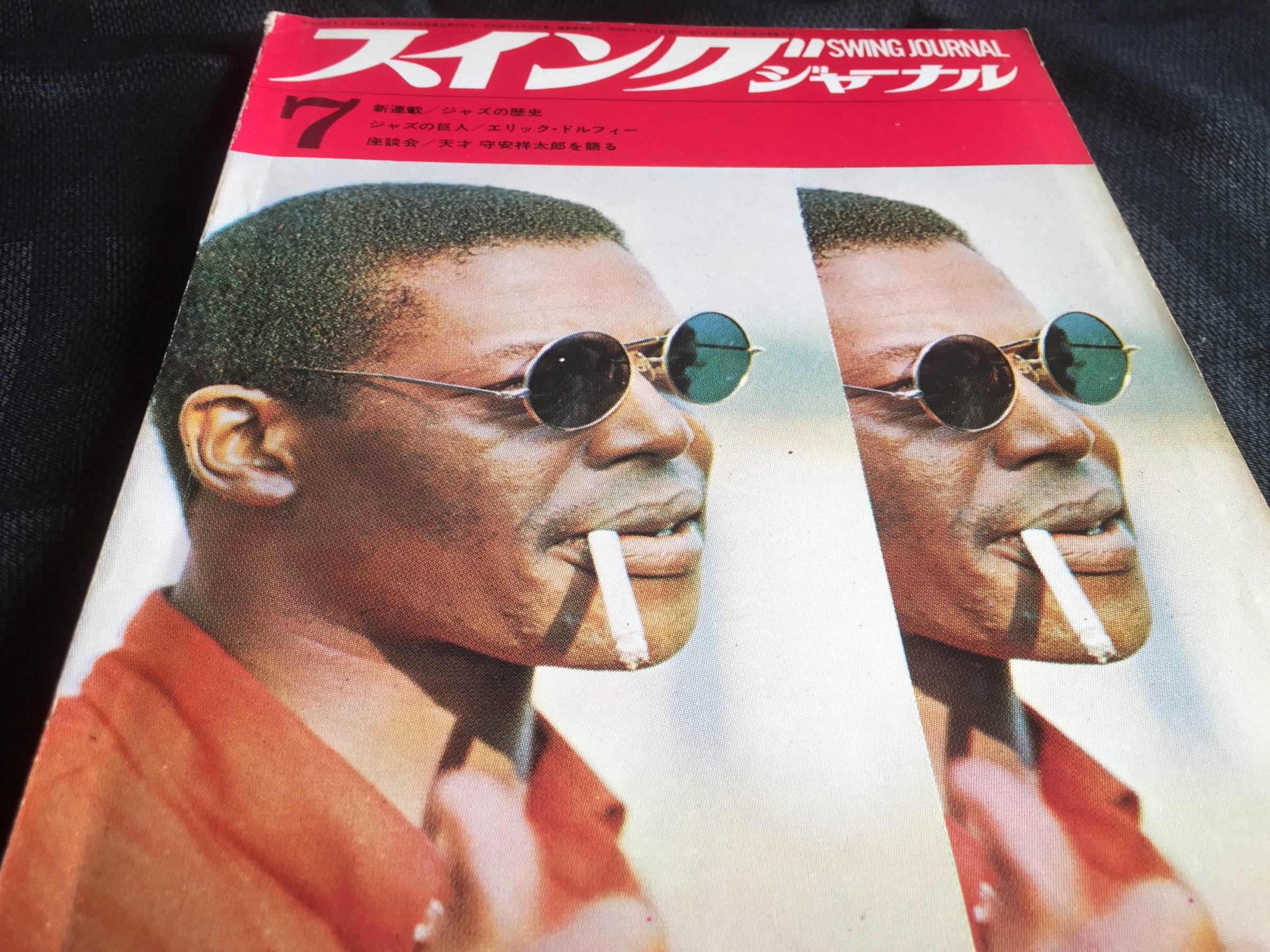スイングジャーナル 1967年7月号: 日々JAZZ的な生活