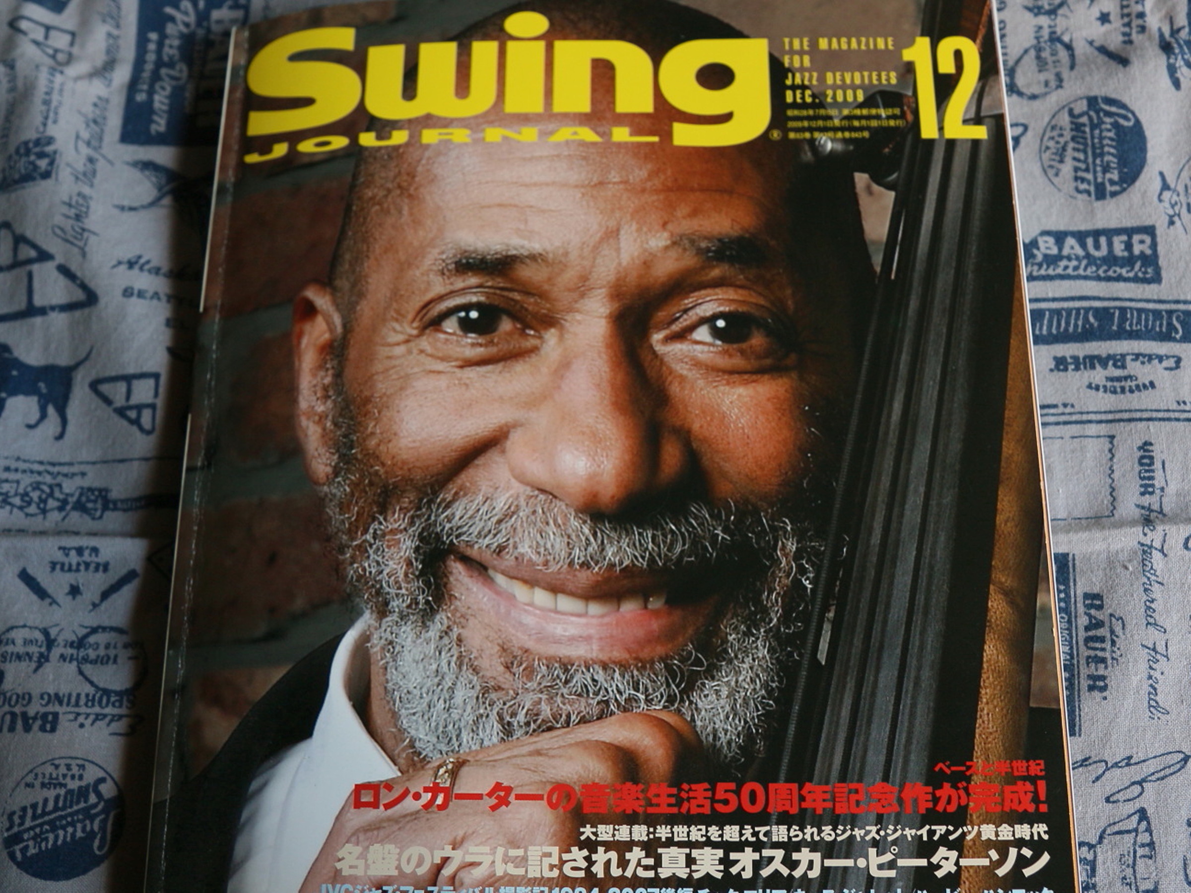 スイングジャーナル 2009年12月号: 日々JAZZ的な生活