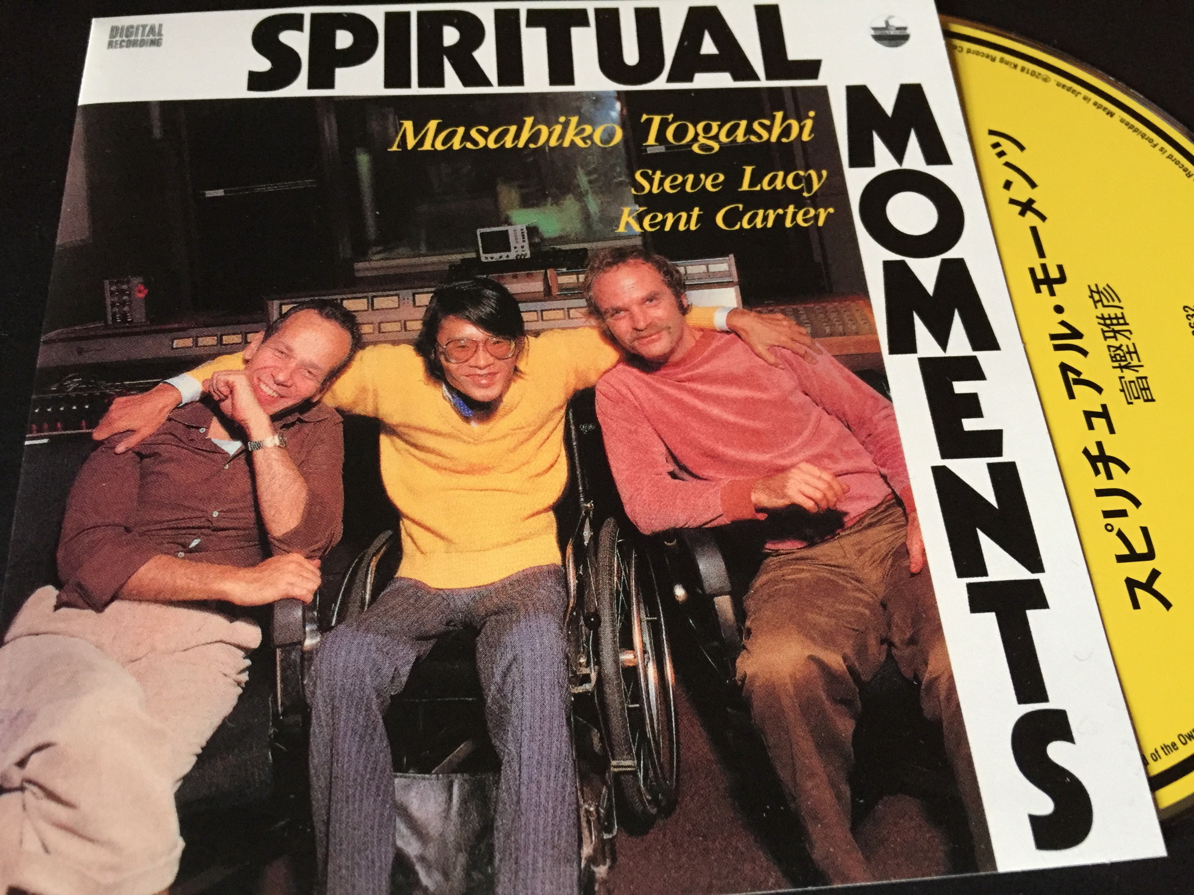 MASAHIKO TOGASHI／SPIRITUAL NATURE 名作&名盤‼️ Amazon.co.jp: スピリチュアル・ネイチャー: ミュージック