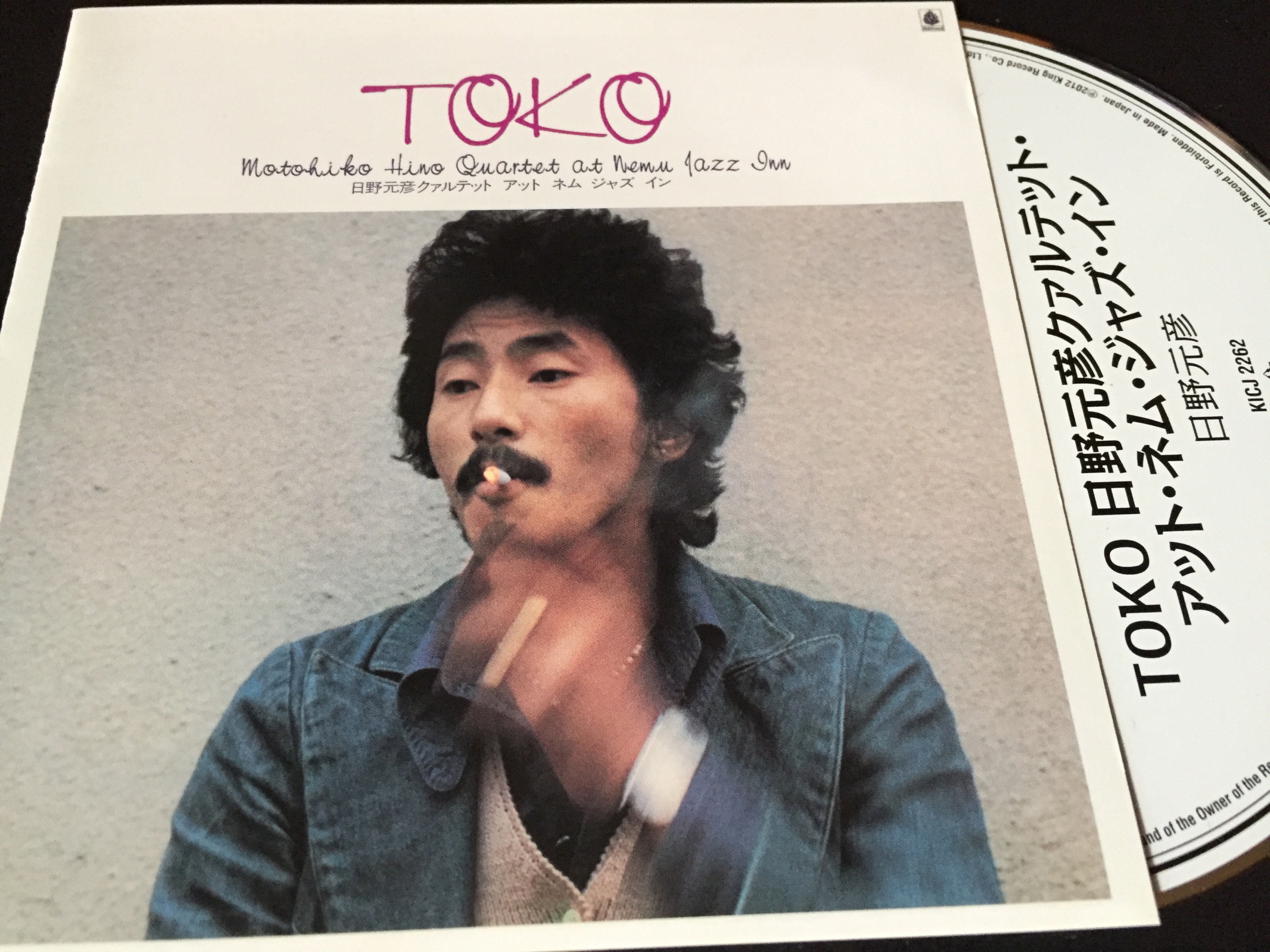 日野元彦 / TOKO: 日々JAZZ的な生活