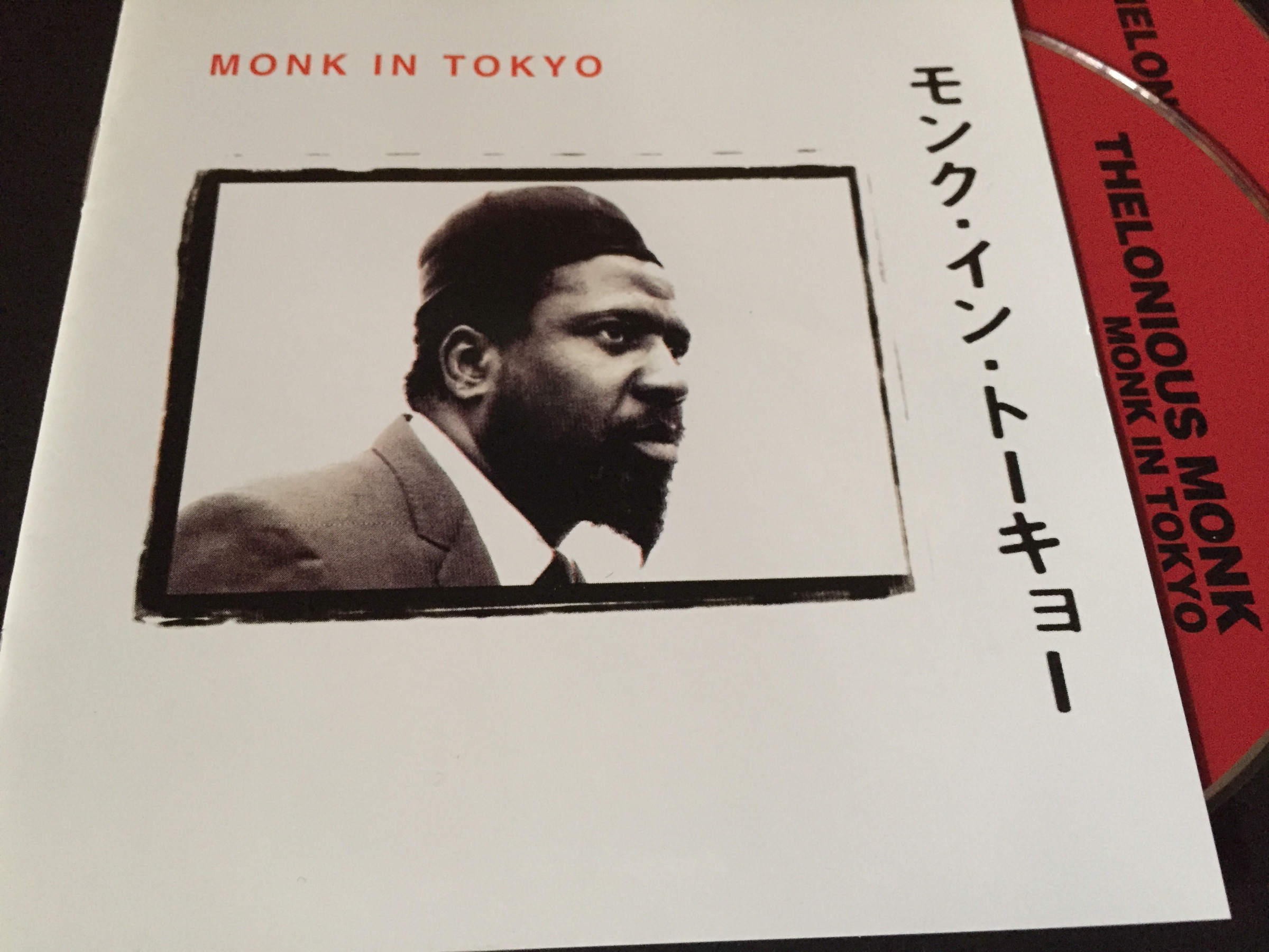 Thelonious Monk / Monk In Tokyo: 日々JAZZ的な生活